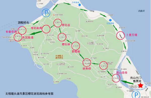 2018鼋头渚樱花节时间 无锡鼋头渚赏樱花全攻略